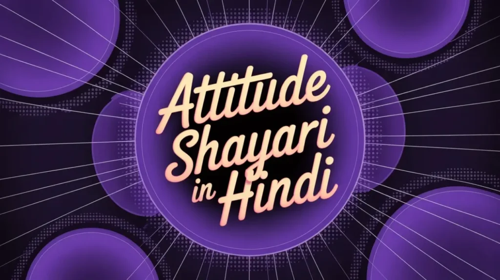 "Create a digital poster with the phrase 'Attitude Shayari in Hindi' in a glowing pastel pink font at the center of a futuristic purple circle. The background should feature a stylish, modern design with radiating lines and multiple semi-transparent violet circles. Overall color scheme should be black and purple, with a neon aesthetic. Keep the vibe bold yet minimal, perfect for a Hindi Shayari blog. Add website text 'QUOTESCASCADE.COM' in a clean white font at the bottom center."

