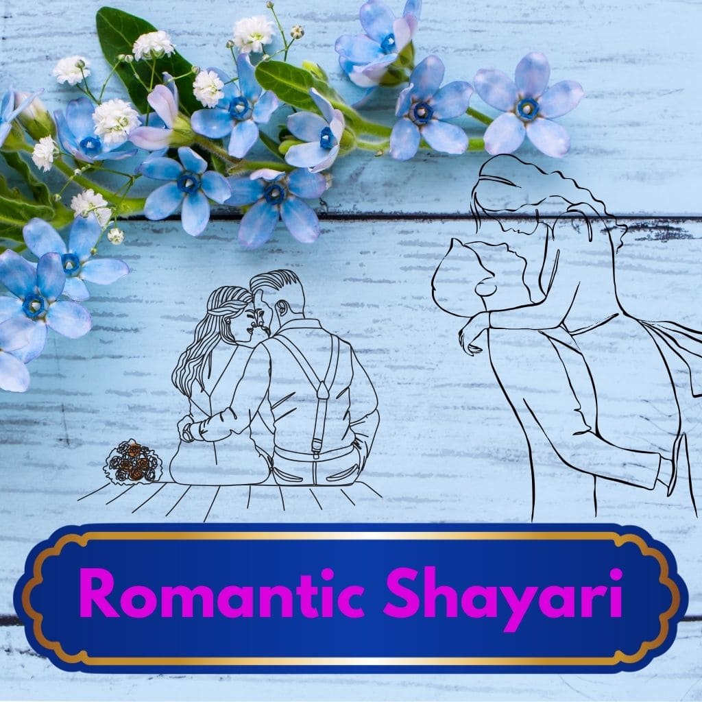 Romantic shayari