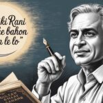 Chand Shayari Gulzar​